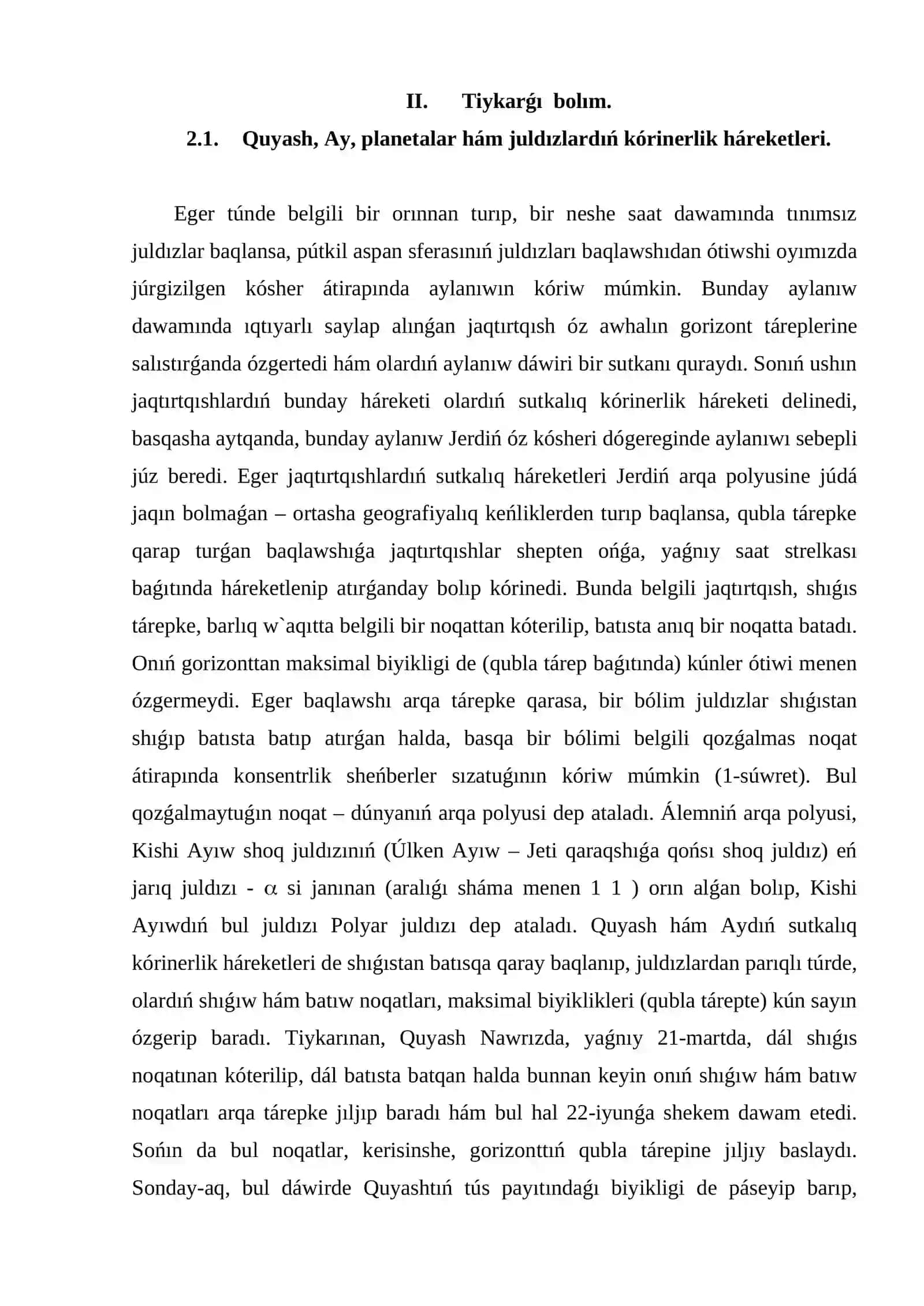 «Ulıwma fizika» páninen, Kóz benen guzetiw, optikalıq ásbapları. Teleskop 4