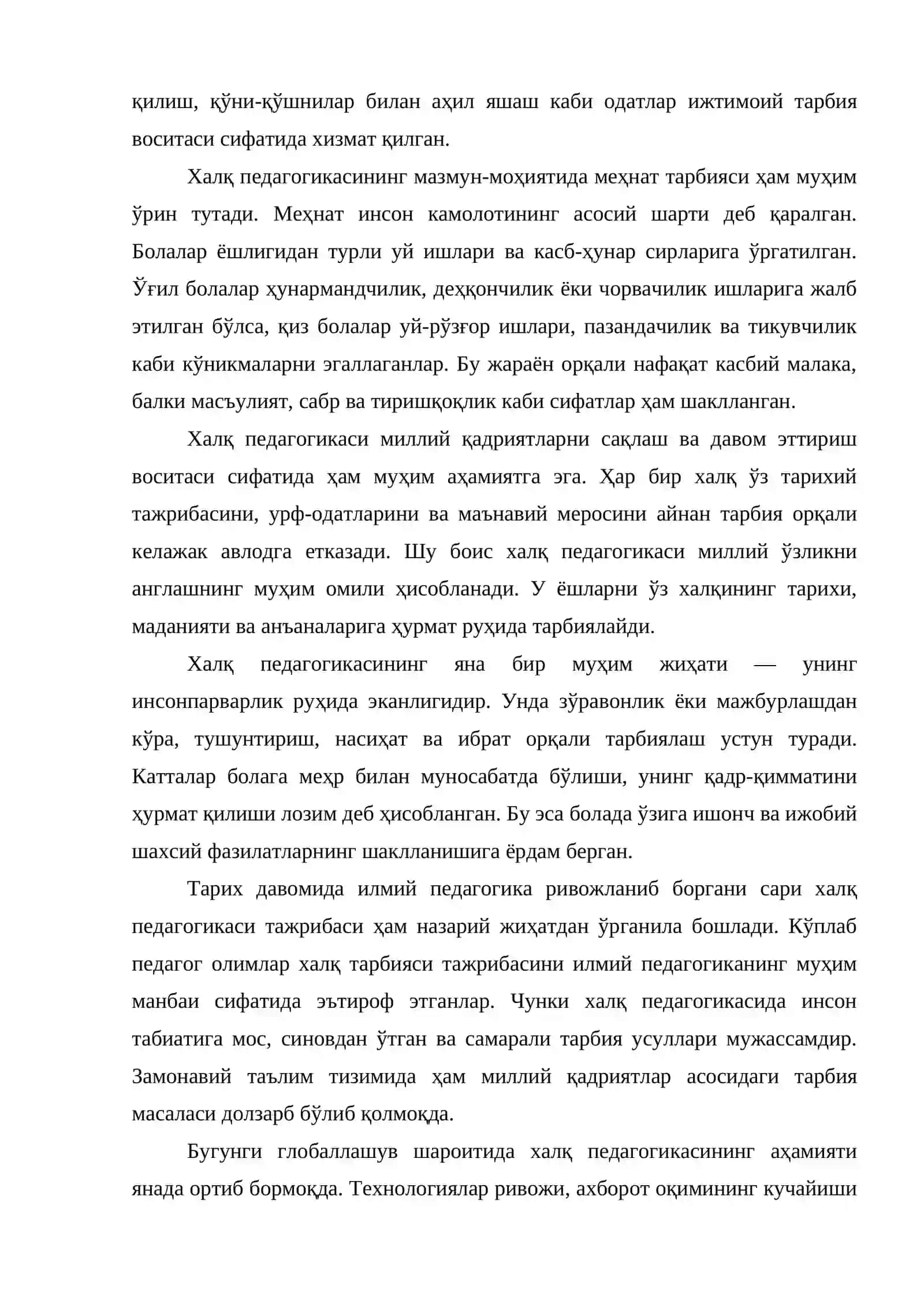 Халқ оғзаки ижоди халқ педагогикасининг муҳим манбаи сифатида 4