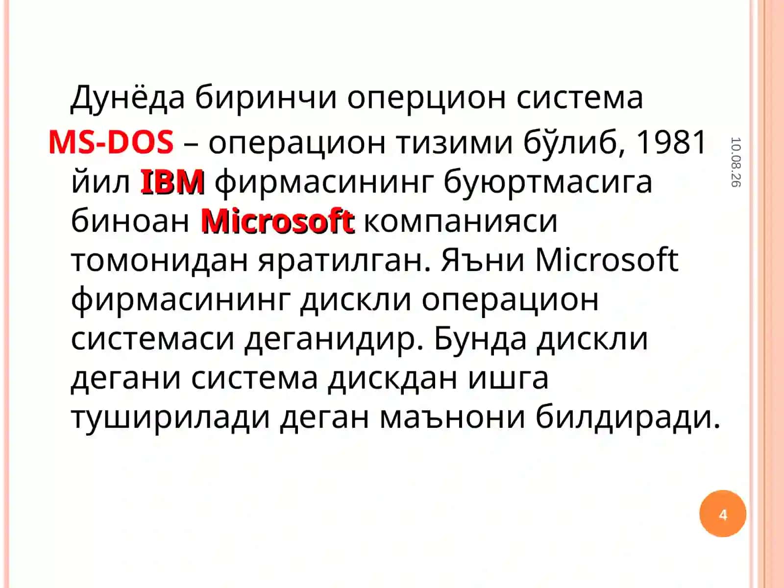 WINDOWS ОПЕРАЦИОН ТИЗИМИ 4