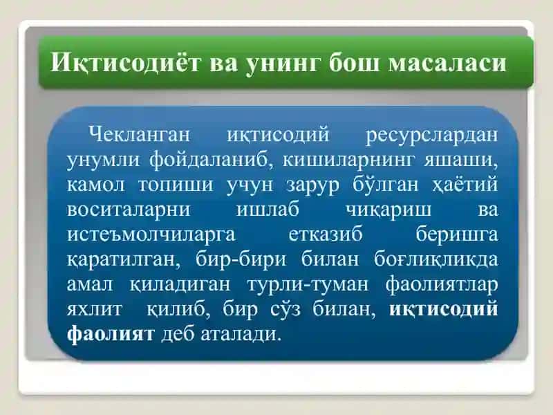IQTISODIYOT VA UNING BOSH MASALASI NIMA? 4
