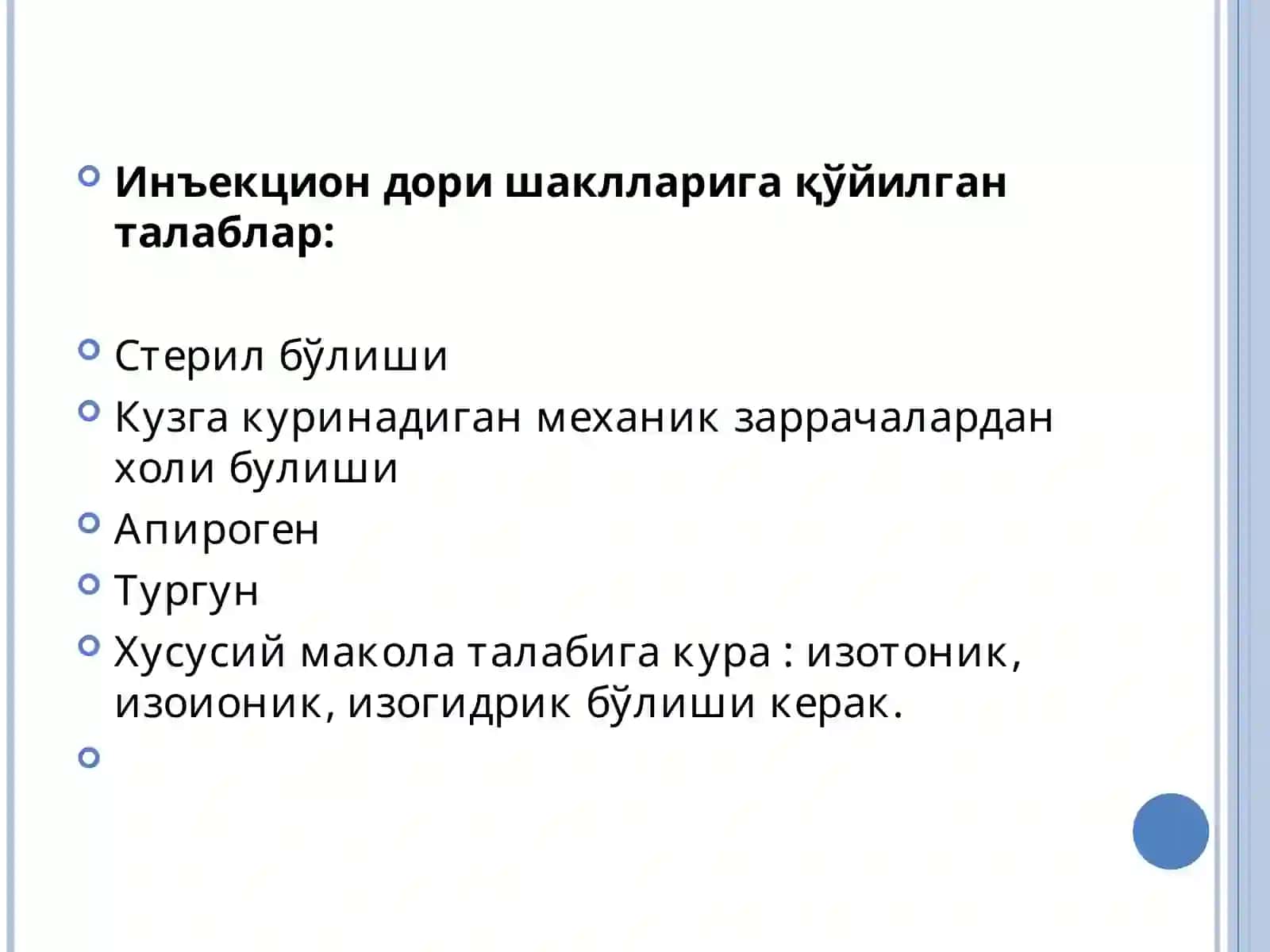 Инъекцион дори турларини турғунлаштириш 4