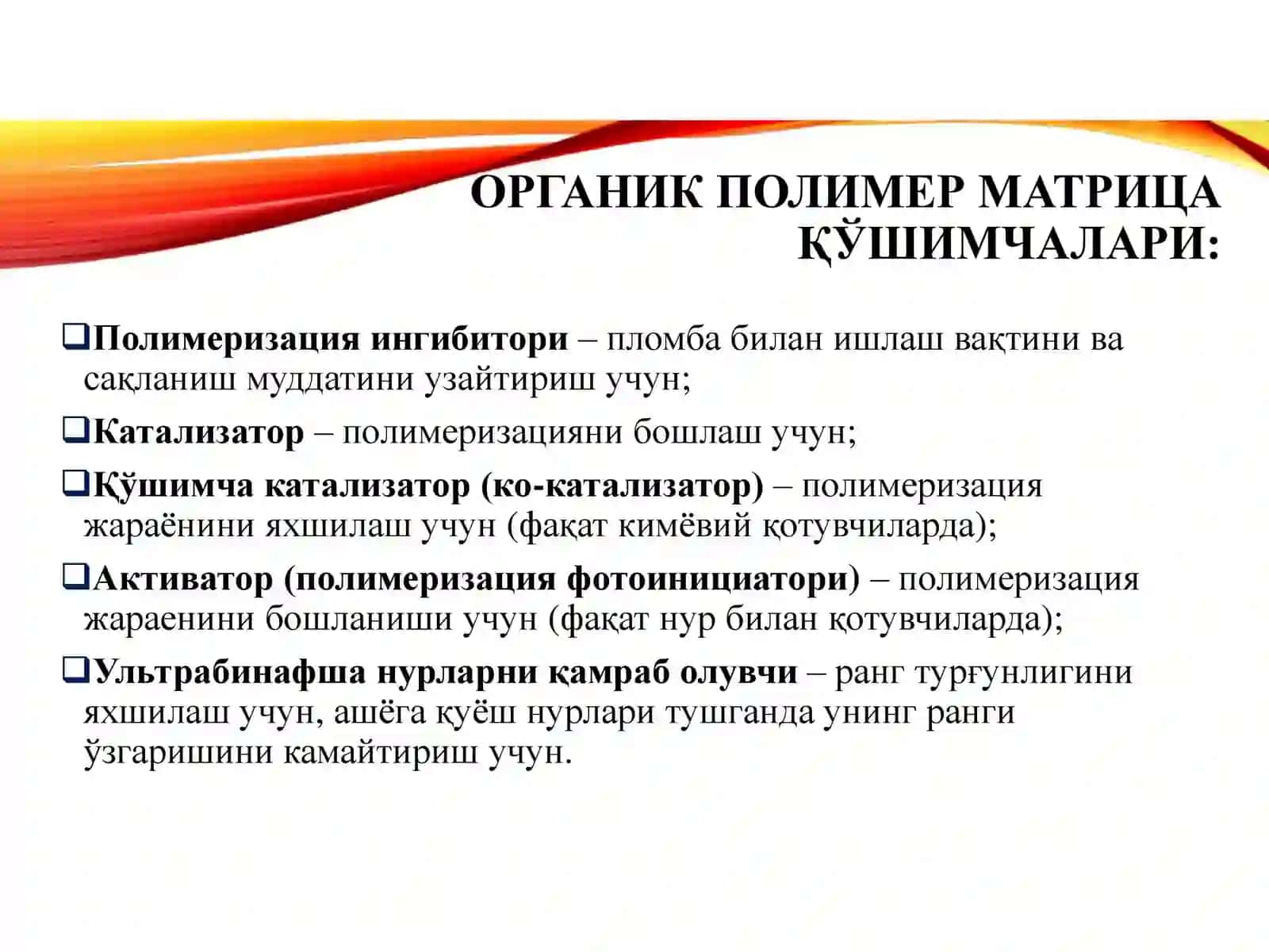 To’ldirgichli polimer plomba ashyollarning tasnifi 4