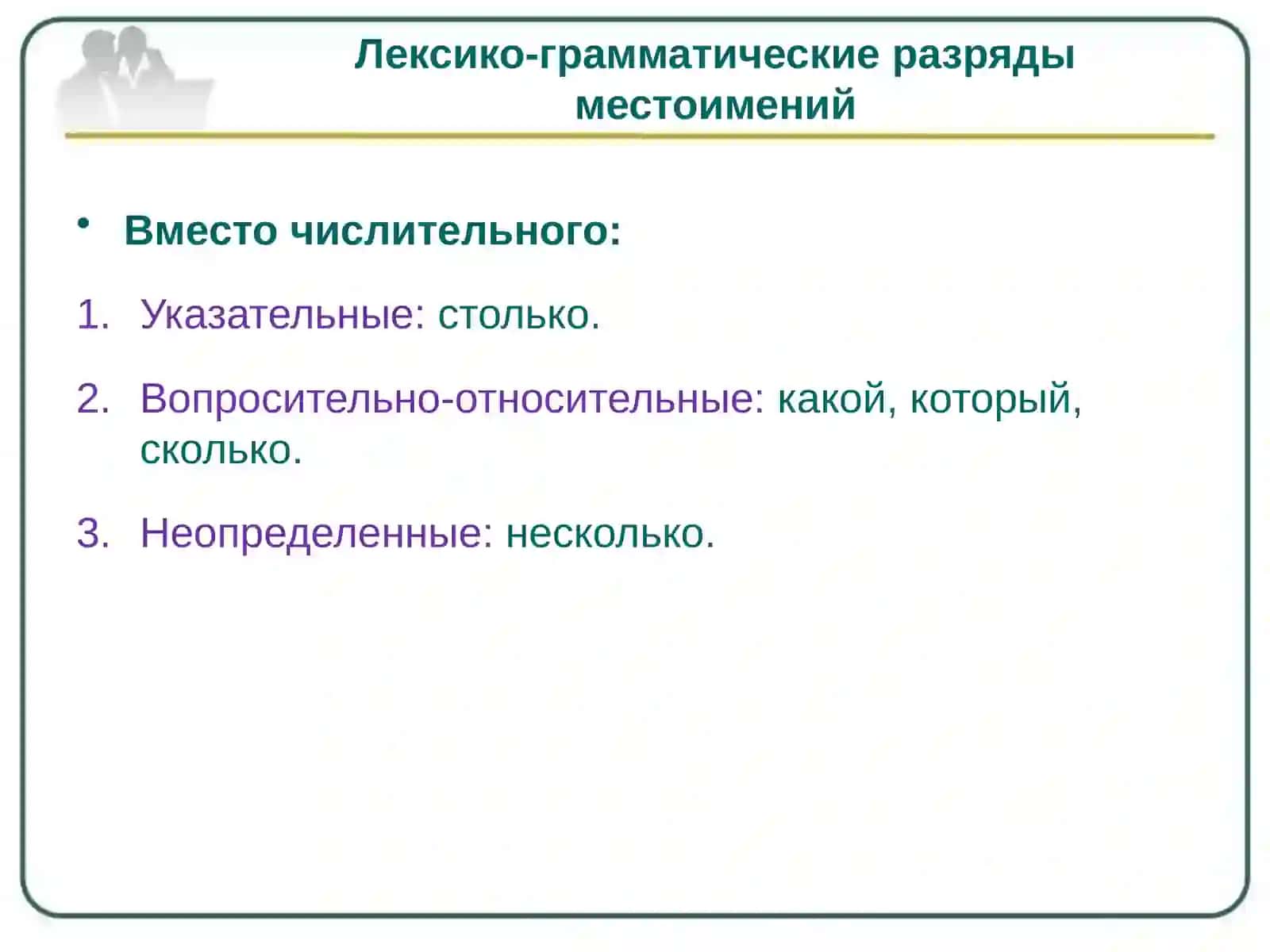 Mustaqil ish (самостоятельная работа) 4