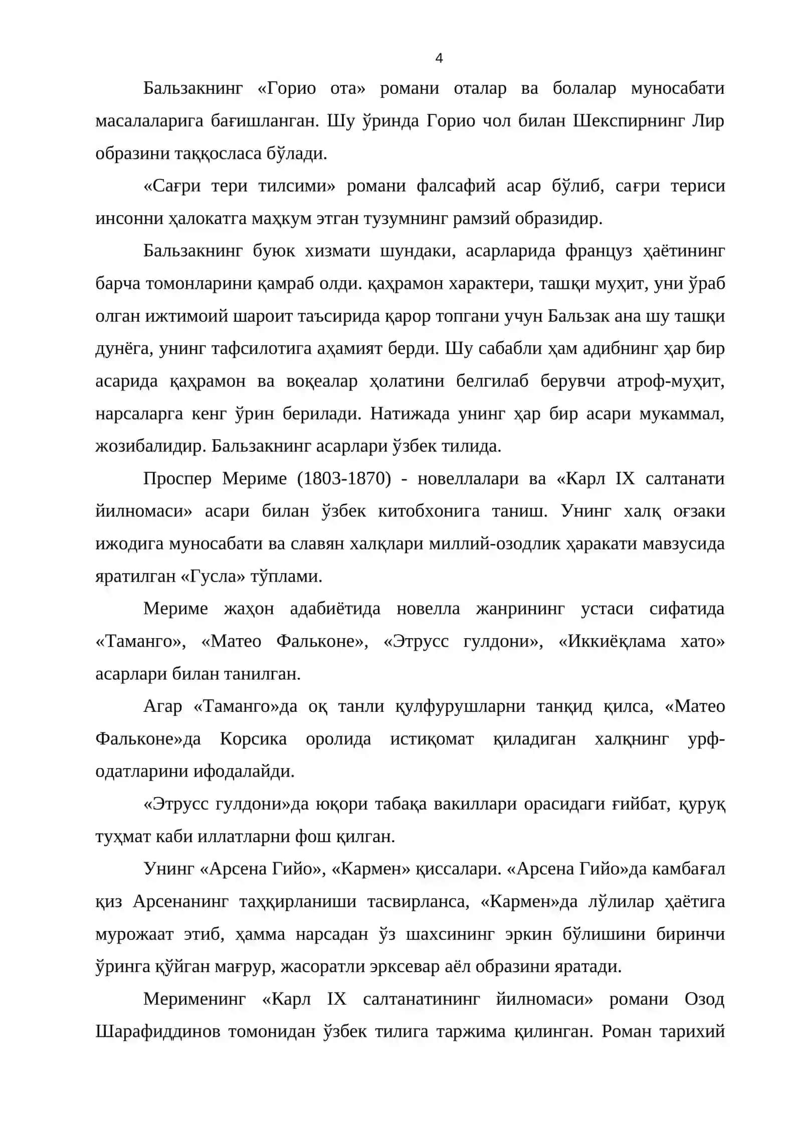 XIX аср танкидий реализм адабиёти. ХIХ аср охири ХХ аср бошларидаги чет эл адабиёти 4