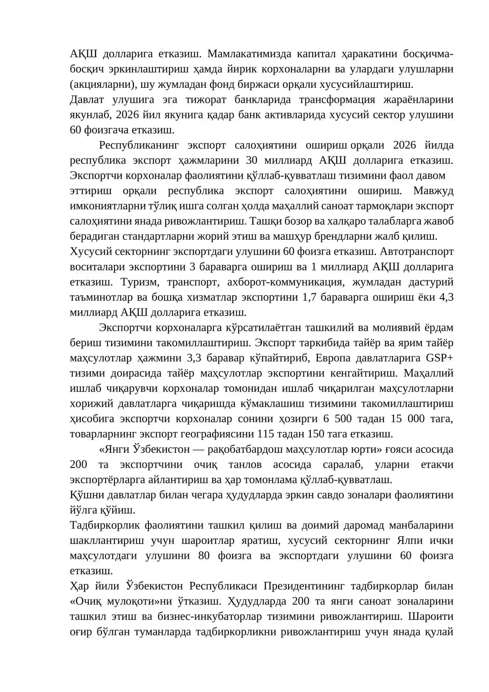 Yangi O‘zbekiston taraqqiyot strategiyasining umumiy tamoyillari 4