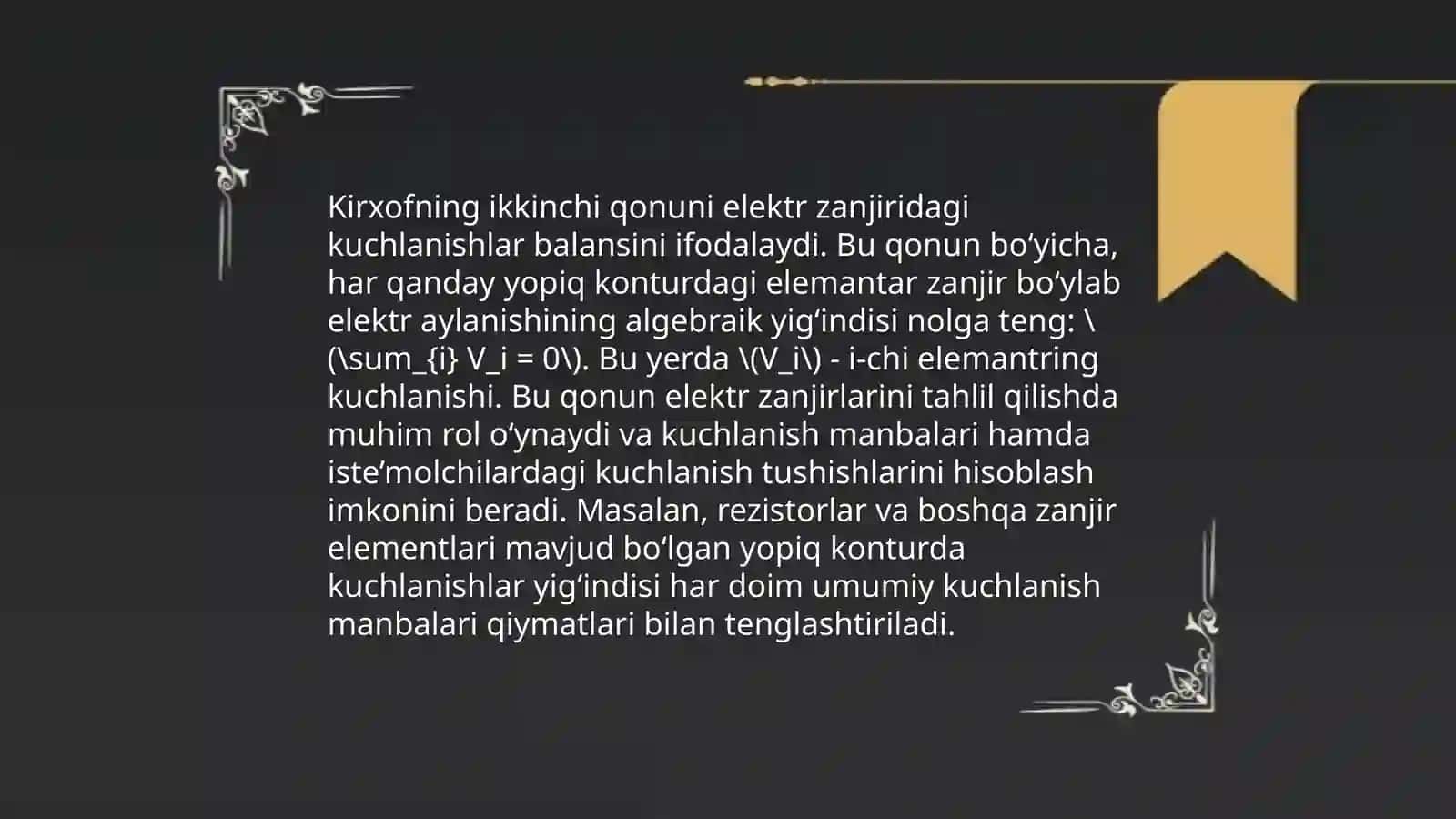 Kirgof qonuni butun zanjir uchun Om qonuni 4