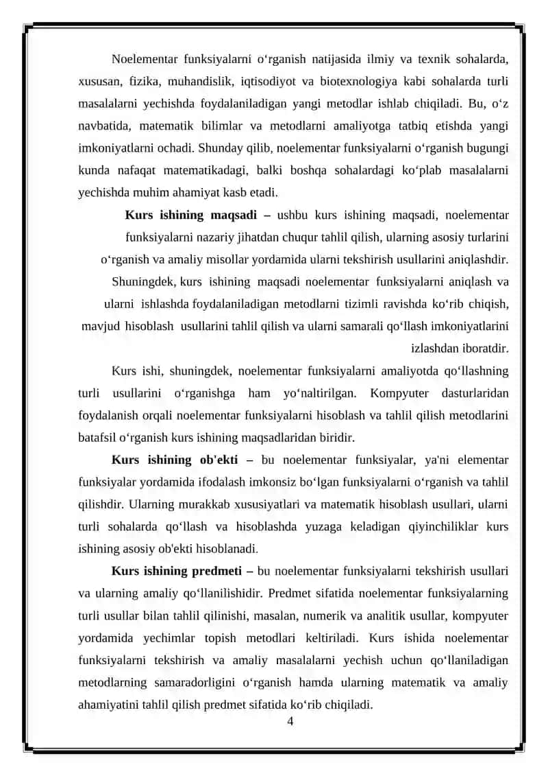Noelementar funksiyalar, ularni tekshirish 4