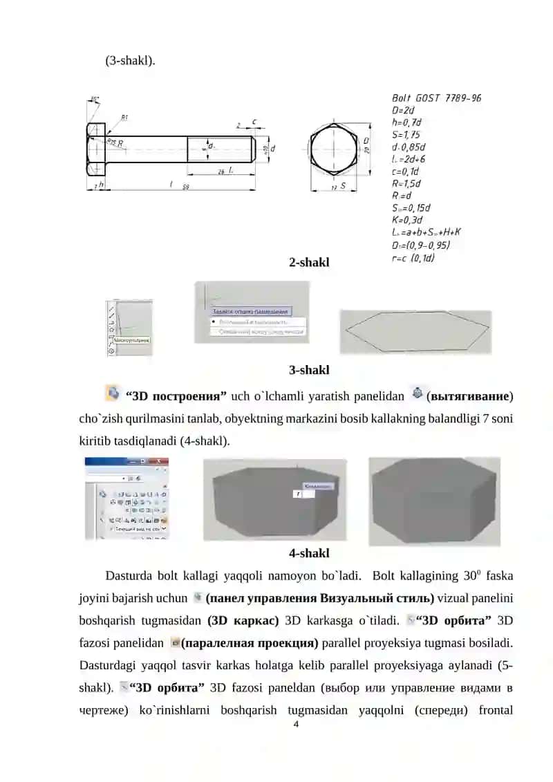 AutoCad dasturida mashina-mexanizmlari va detallarini 2D madellash 4