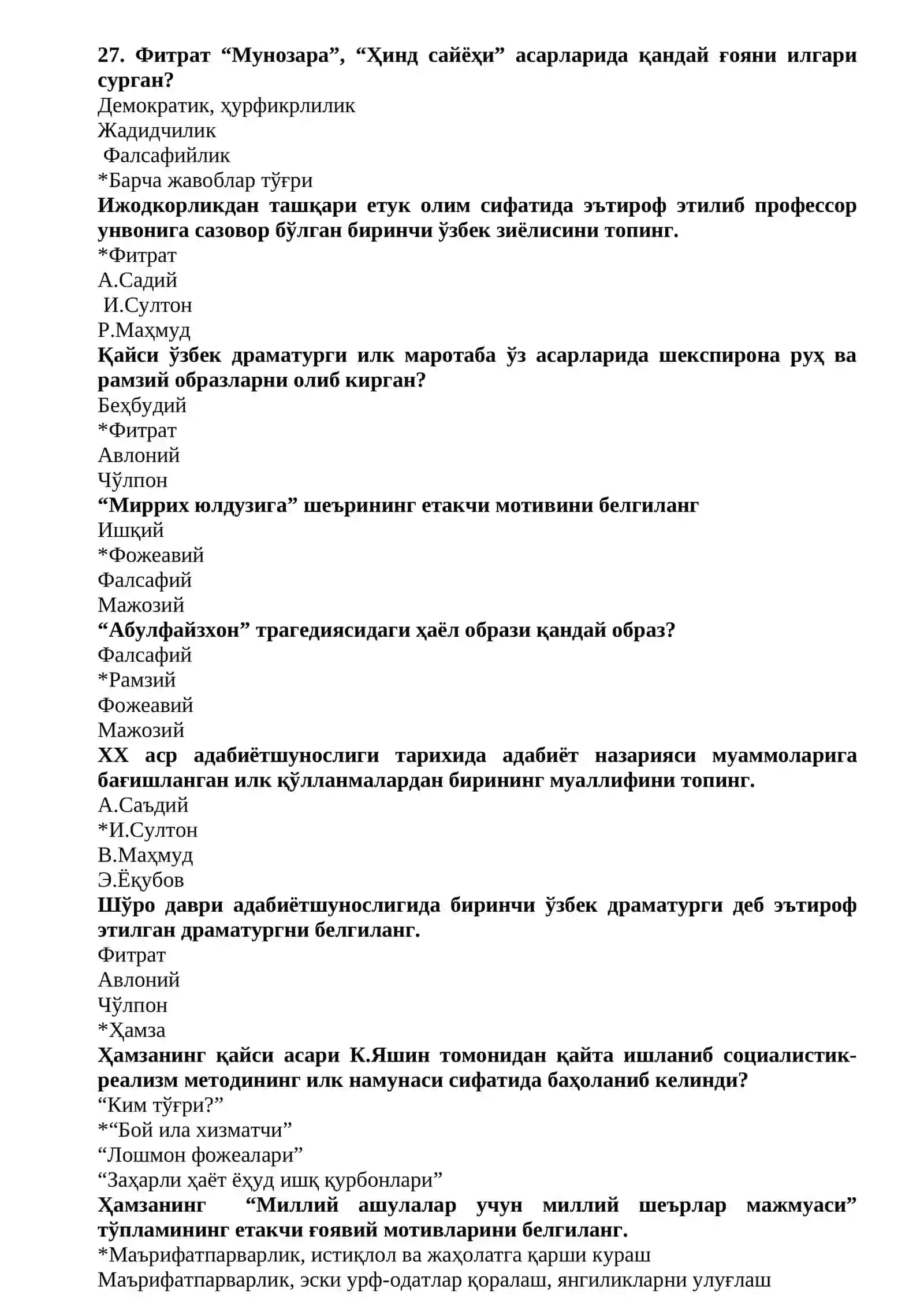 «XX аср ўзбек адабиёти»  фанидан тест саволлари // «XX asr oʻzbek adabiyoti»  fanidan test savollari 4
