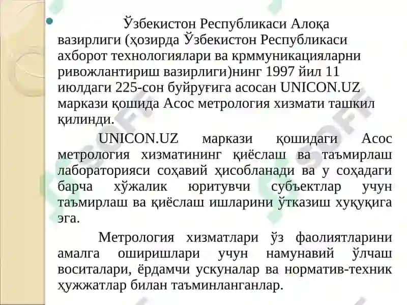 Метрология хизмати 4
