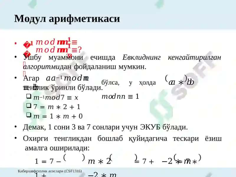 Ассиметрик шифрлар 4