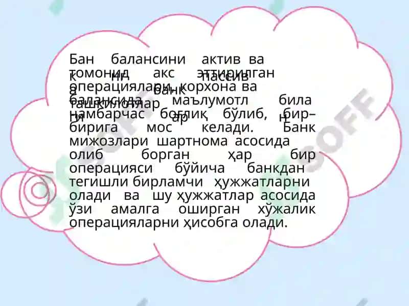 Banklarda buxgalteriya hisobini tashkil qilinishi va balansning yuritilishii 4