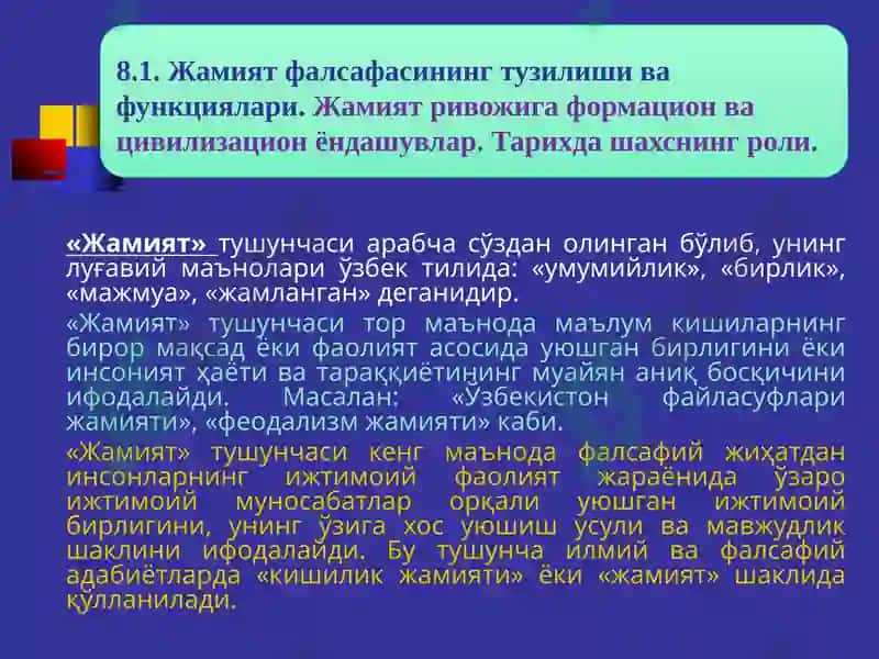 FALSAFA. Иқтисодий мутахассисликлар учун дарслик 4