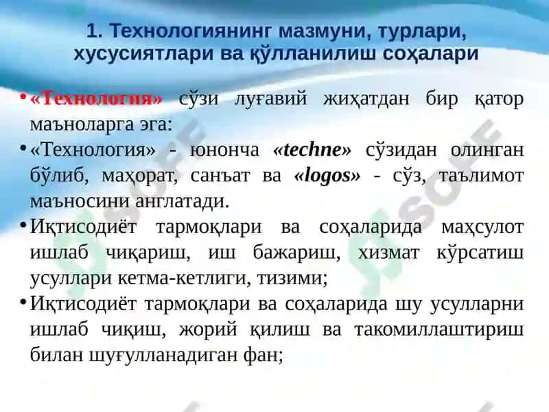 Tadqiqot Usullari va Ko'nikmalar 4