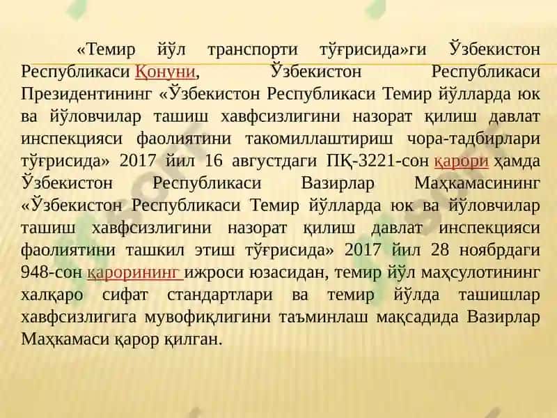 Ташишда сифат стандарти 4