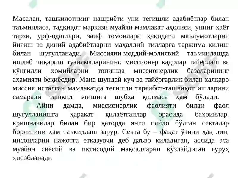 Миссионерлик ва Прозелитизмнинг Сиёсий-Ижтимоий Хавфи 4