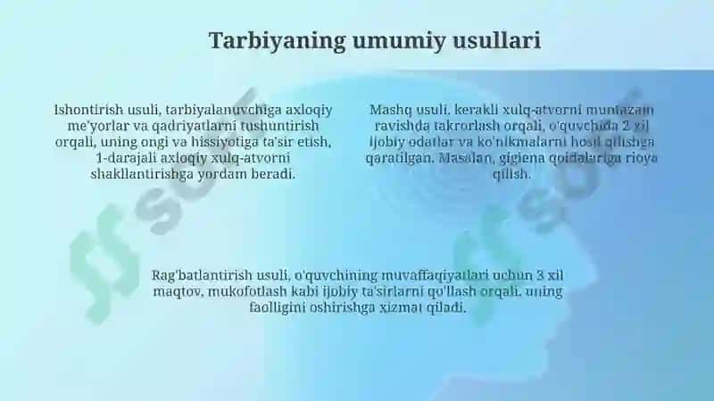 Ta'limiy jarayonning mohiyati va mazmuni 4