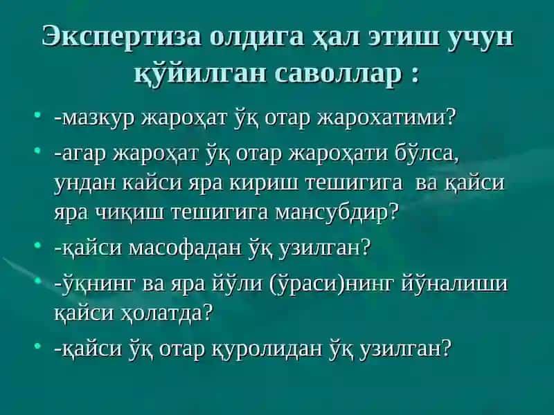 ЎҚОТАРҚУРОЛЛАРБИЛАН ЖАРОҲАТЕТКАЗИШ 4