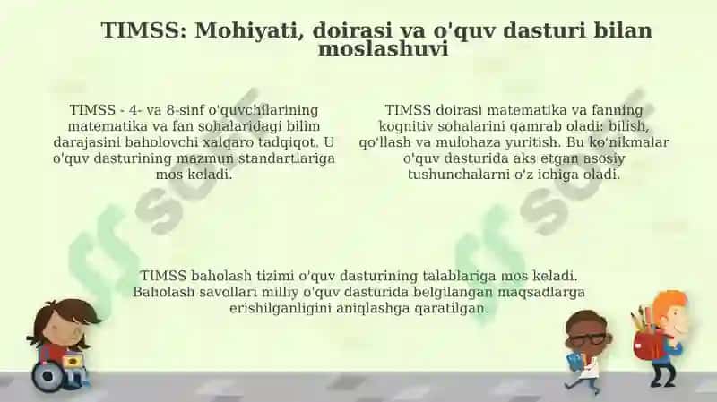 Baholashga tayyorgarlikning ahamiyati va TIMSS 4