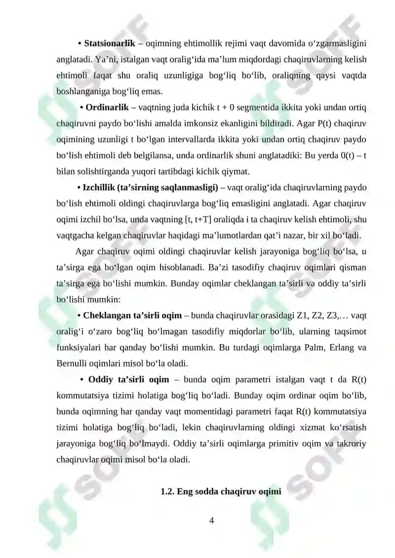 Chaqiruv oqimining asosiy xarakteristikalari 4