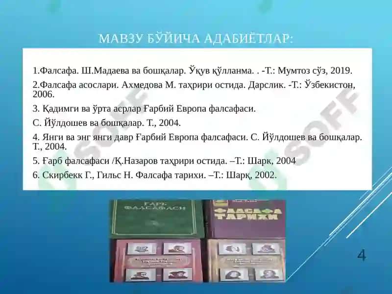 Фалсафий тафаккур тараққиёти босқичлари 4
