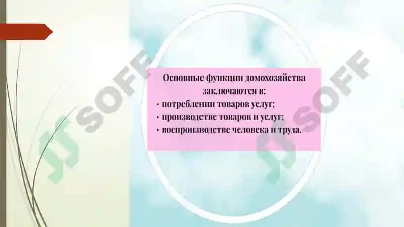 Презентация 4