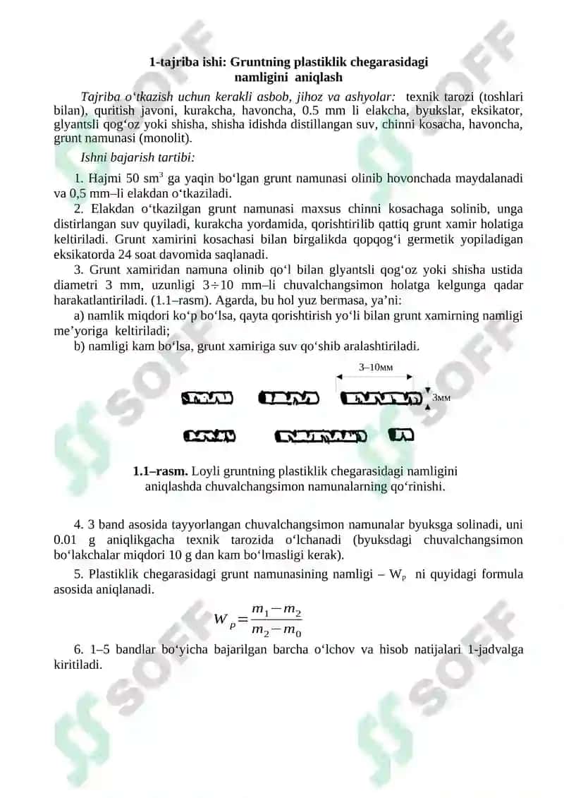 Uslubiy ko‘rsatma 5340800 «Avtomobil yo‘llari va aerodromlari» 4
