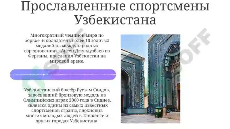 Знаменитые музыканты и композиторы Узбекистана 4