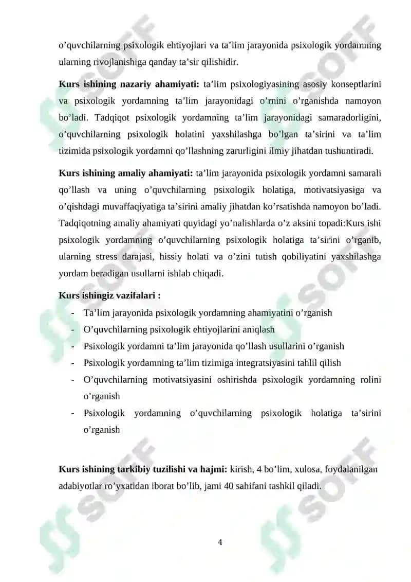 Ta’lim psixologiyasi; qo’llab-quvvatlash maydoni; kuzatuv maydoni. 4