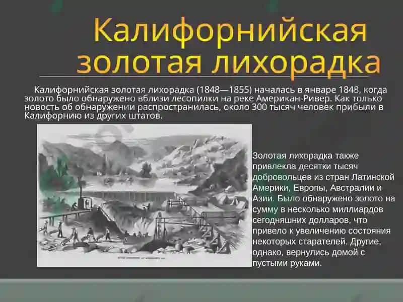 Философский камень 4