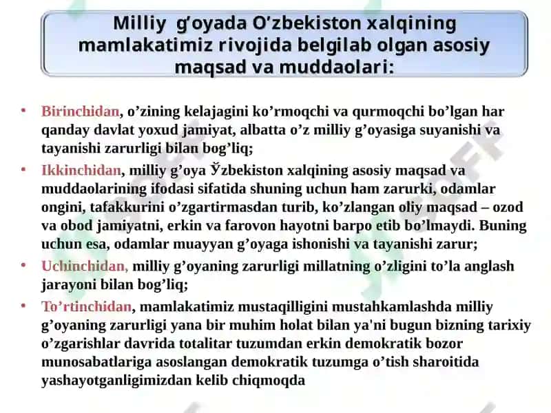 Milliy g’oya, ijtimoiy taraqqiyot va mafkuraviy jarayonlarning o’zaro bog’liqligi 4