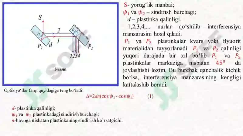 Interferometrlar 4