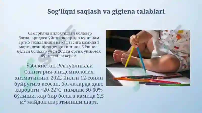 Maktabgacha ta’lim tashkiloti tarbiyachisiga qo’yilgan Malaka talablari 4