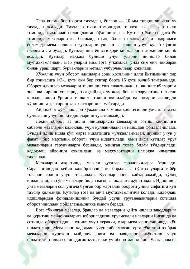 Мева сифат кўрсаткичларини аниқлаш усуллари 4