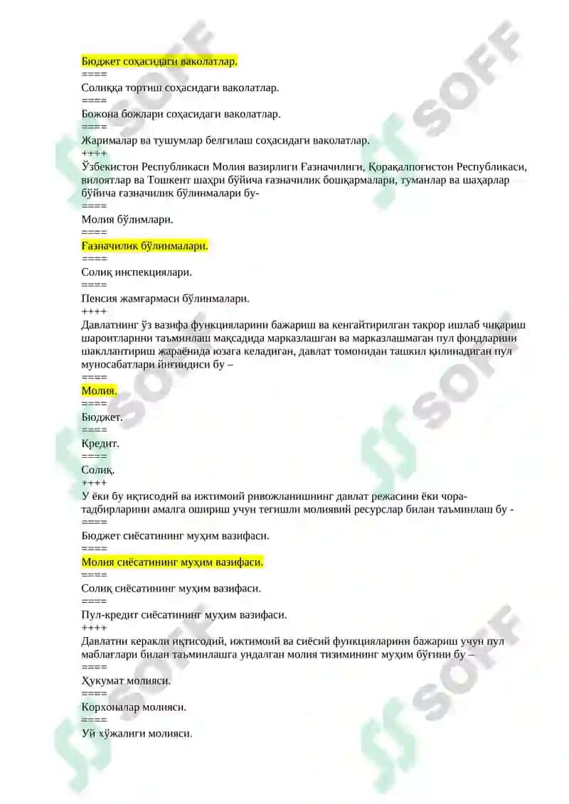 Ўзбекистон Республикасининг Давлат бюджети 4