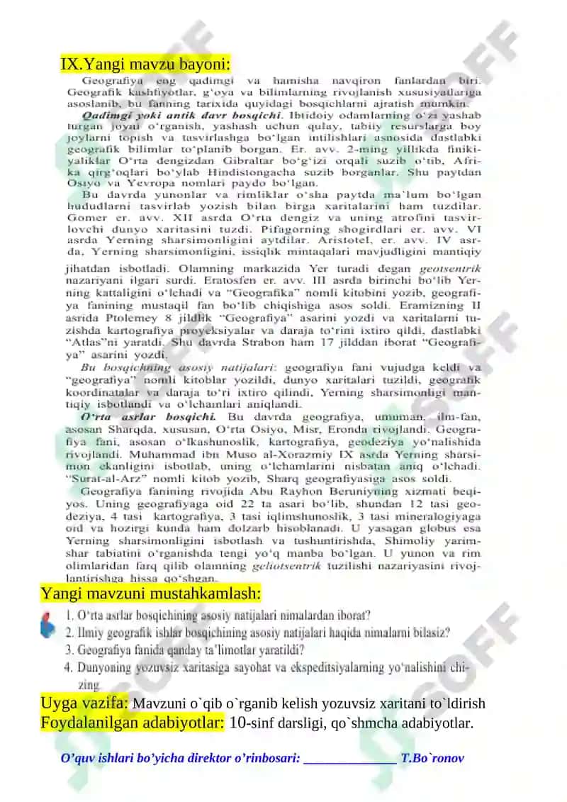 Geografiya fanlari tizimi haqida tushuncha 4