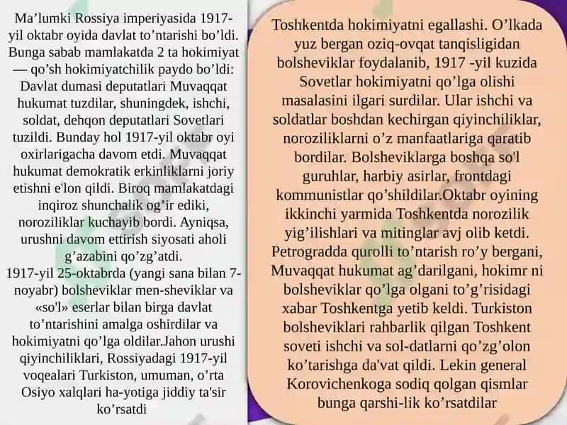 1917 yil oktabr to‘ntarishi va uning Turkistonga ta’siri 4