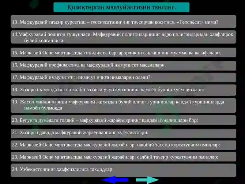 БУХОРО ДАВЛАТ ТИББИЁТ ИНСТИТУТИ 4