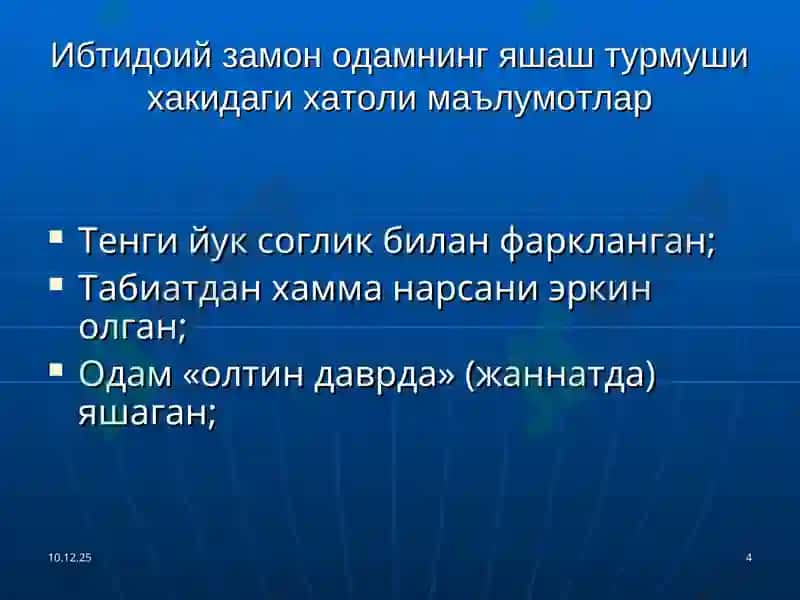 Хирургия Фанининг Ривожланиш Боскичлари 4