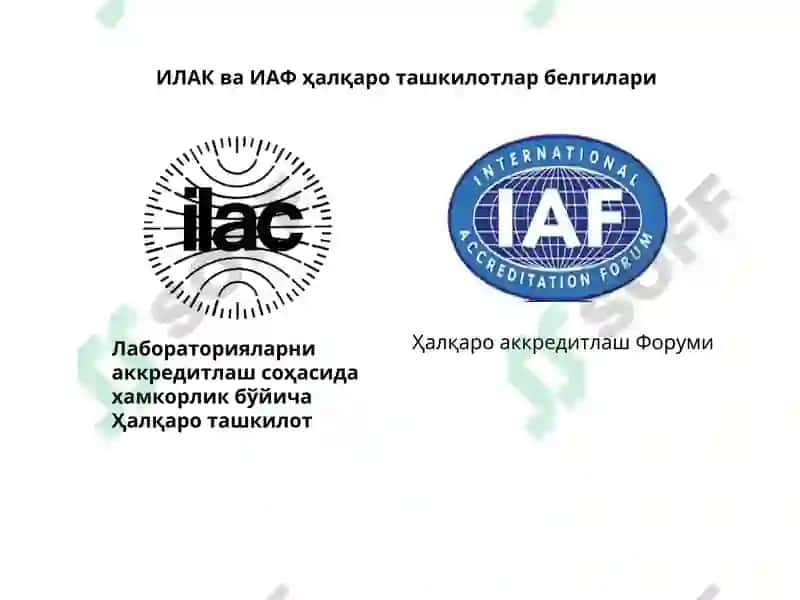 Мувофиқликни баҳолаш 4