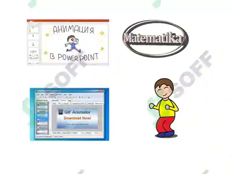 Animatsiya 4