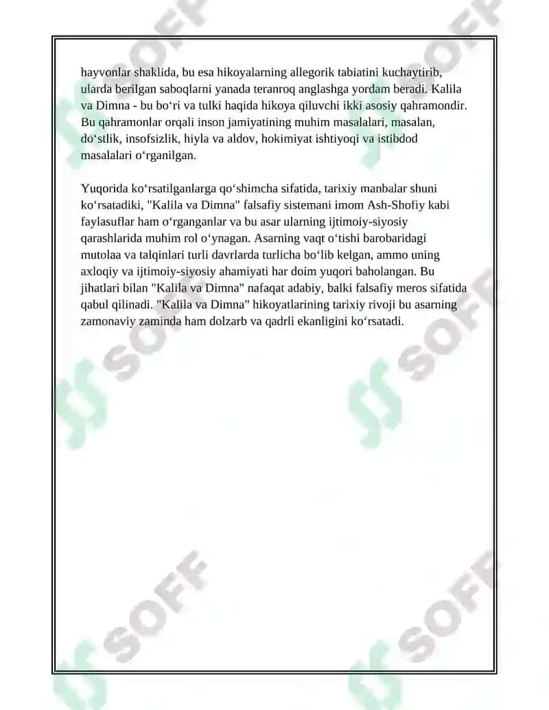 Hind xalq eposi 4