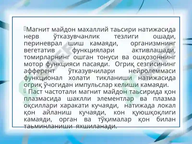 Реабилитацияда физикус улларни қўллаш. Таъсир қилиш усуллари. 4
