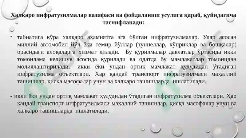 Товарлар ҳаракатининг xaлқaрo тизими 4