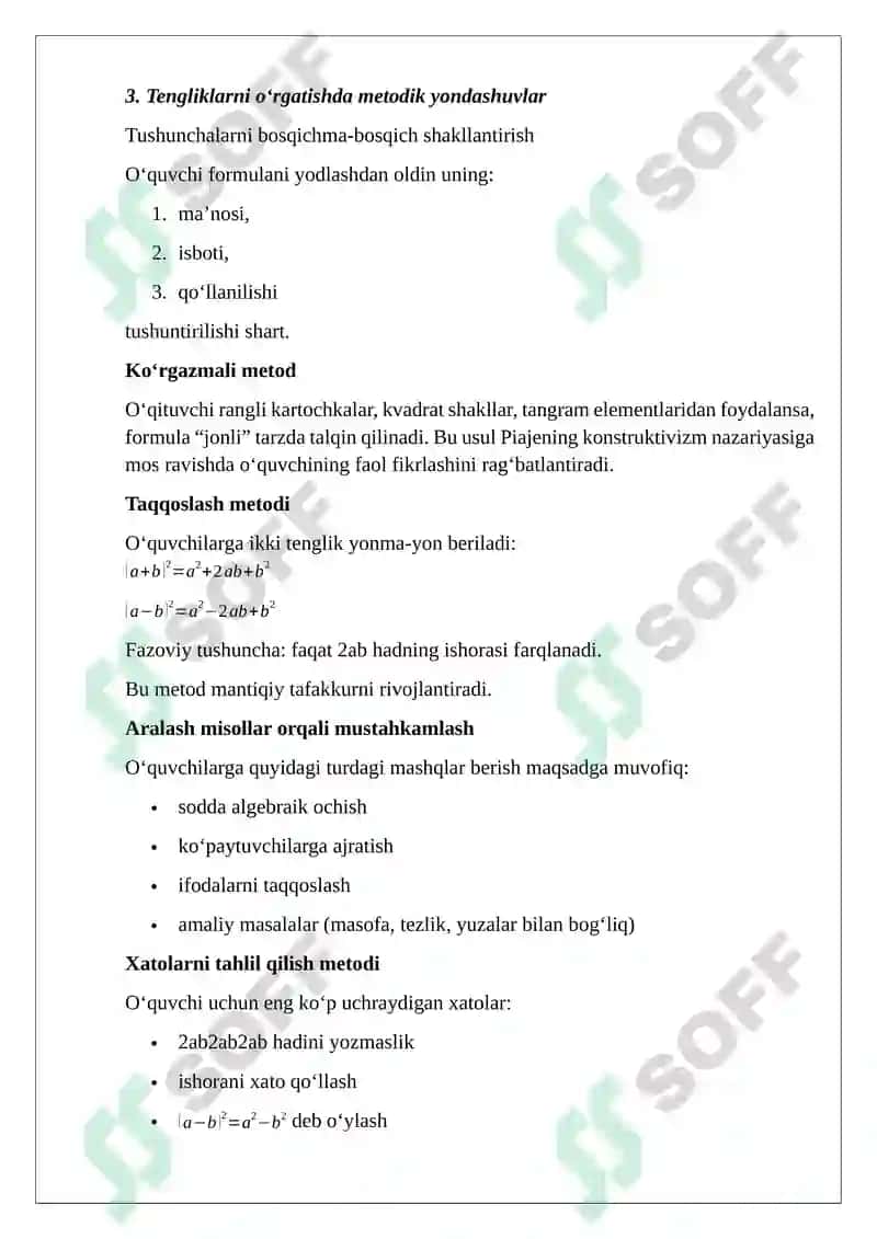 YIGʻINDINING KVADRATI VA AYIRMANING KVADRATI: O‘QITISH METODIKASI VA ILMIY YONDASHUV 4