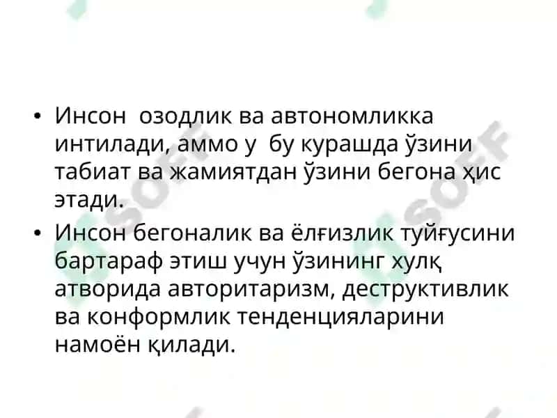 Эрих Фроммнинг Шахс Назариялари 4