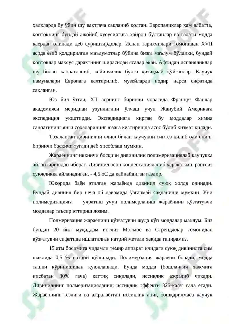 Синтетик каучук ва синтетик каучук саноатининг барпо этилиши ҳақида 4