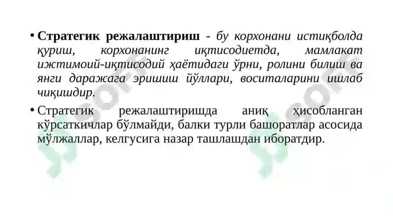 СТРАТЕГИК ВА ТАКТИК РЕЖАЛАШТИРИШ МАРКЕТИНГ НАЗОРАТИ 4