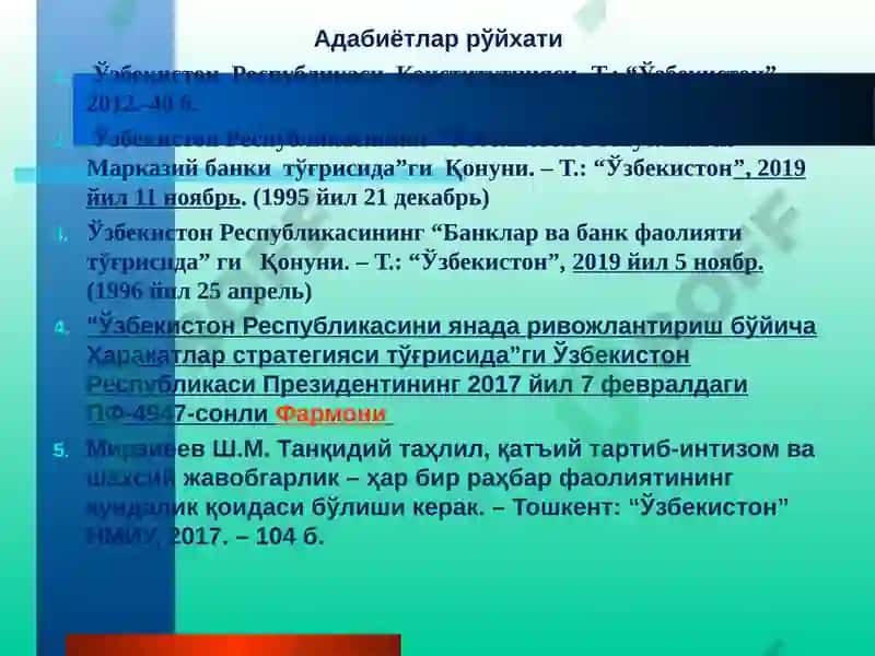 Банк рисклари фанининг предмети, вазифалари ва банклар фаолиятида рисклар 4