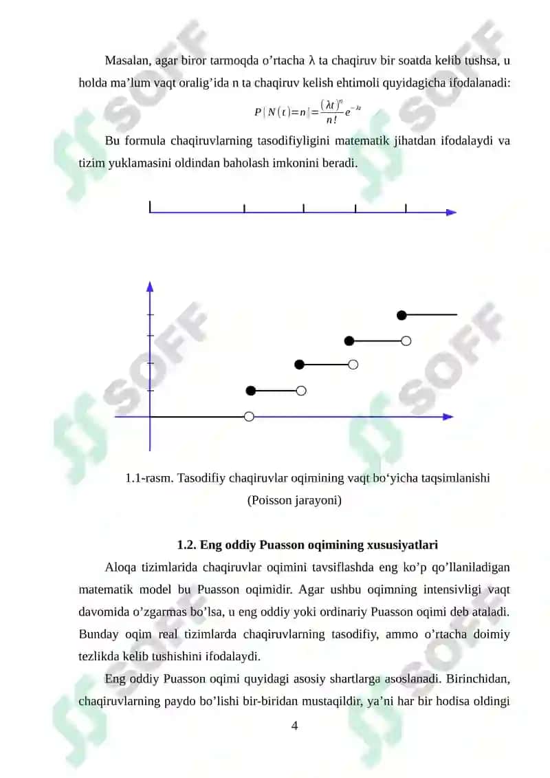 Noordinar puasson oqimini matematik modeli 4